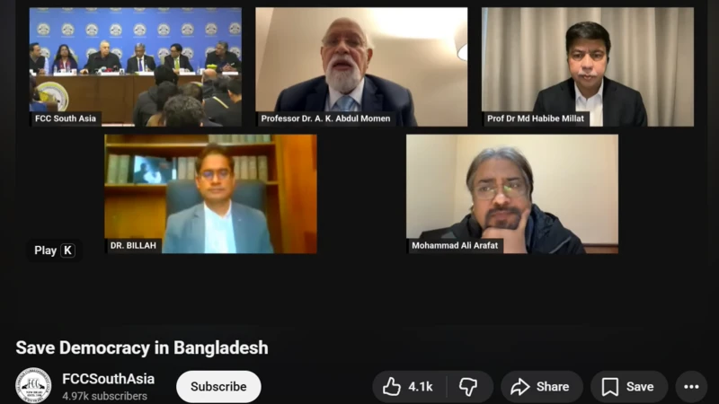 দিল্লিতে আবারও প্রকাশ্যে আওয়ামী লীগ নেতারা, বাজানো হল শেখ হাসিনার অডিও বার্তা